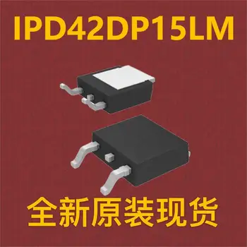 \10шт \ IPD42DP15LM TO-252