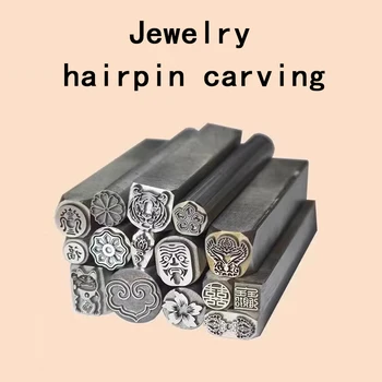 Alati za rezanje dijamanata s молотковой glave, koristi se za izradu zlatnog i srebrnog nakita, ručni alati za izradu nakita, koljenica 3 mm, glava 12 mm