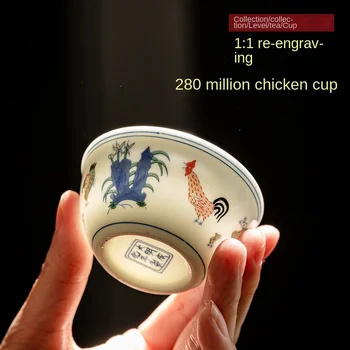 boja šalica za piletinu, šalica za čaj, čaša Цзиндэчжэнь, keramike starinski tea set Daming: Chenghua ručni rad, igra kung fu