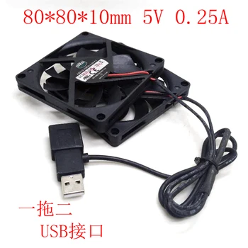 Cooler Master 8010 80 mm USB ventilator od 8 cm 80 * 80 * 10 mm ventilator 5 U 0.25 A Super tihi ventilator sa USB priključkom