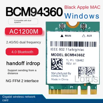 Dual-band laptop Broadcom BCM94360 Gigabit 5G S ugrađenom bežičnom mrežnom karticom NGFF M2 za sustav MAC bez vozača