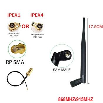EOTH 868 Mhz 915 Mhz Antena LORA 5dbi SMA Штекерный priključak za GSM antena repetitor signala Lorawan IPEX 1 4 mhf4 pletenica vanjska 21 cm