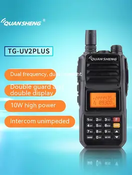 Interfon QUANSHENG TG-UV2PLUS, snažan 10 W, ručni vanjski interfon sa crnim dijamantom