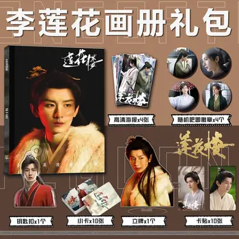 Kineske Borilačke vještine Televizijske Drame Lotus Tower Lian Hua Lou Chengyi Album Li Lianhua Mala Razglednica Amblem Ikonu Privjesak Poster