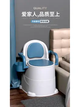 Mobilni wc za starije osobe potrošačke dezodorans za starije osobe unutarnji prijenosni wc wc sjedalo za trudnice wc za odrasle