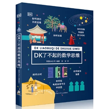 Novi DK Great Mathematical Thinking Dječje knjige za učenje logičkog razmišljanju, Matematičko obrazovanje, Čitanje za rano učenje