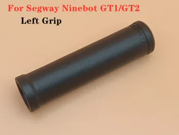 Originalna lijeva ručka za Segway Ninebot strane gt1/GT2, super snažni Električni skuter, dijelovi za serije