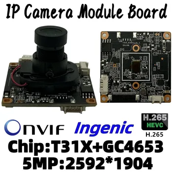 T31X + GC4653 5 megapiksela Naknada modul IP kamere IRCut M12 Objektiv 2592 *1904 Onvif Detekcija pokreta 38 *38 mm Mikrofon Аудиоинтерфейс s Emitera