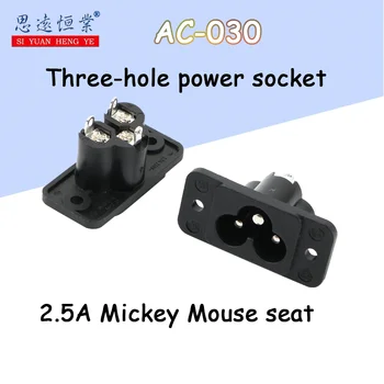Utičnica napajanja AC-030 s tri rupe Utor za 2,5 A za sjedala Mickey Mouse kabel na priključak s uha s navojem